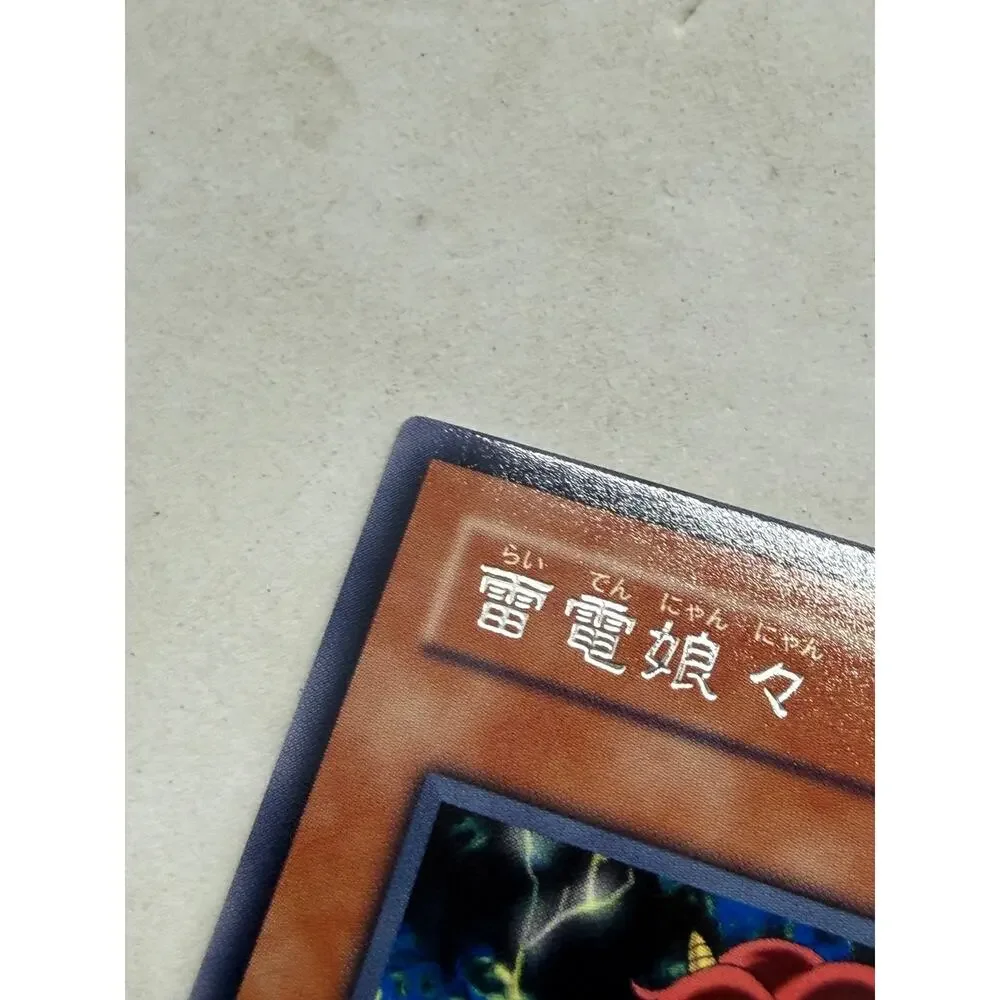 Thunder Nyan Nyan BE2-JP169 Yu-Gi-Oh Japanese Rare Card Oni Drummer LIGHT